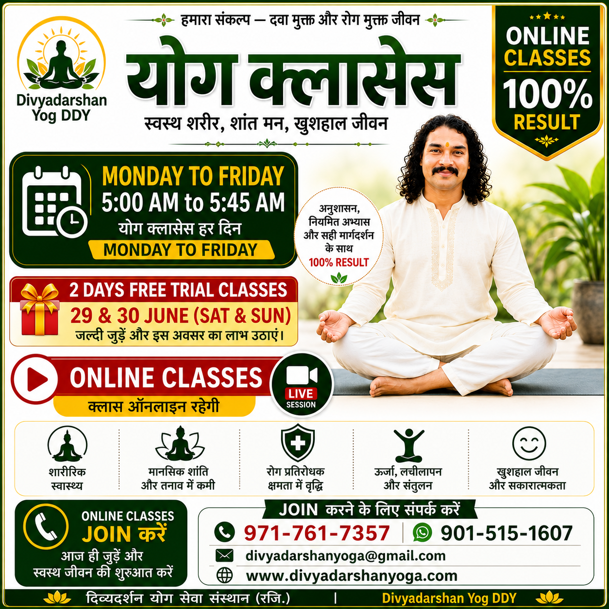 Live Online Classes